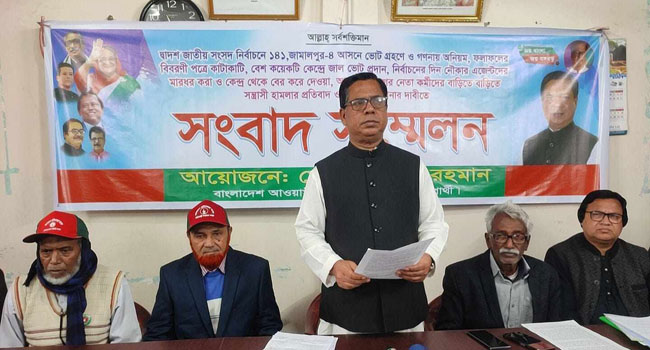 জামালপুর-৪ আসনে পুনঃভোটের দাবি নৌকার প্রার্থীর