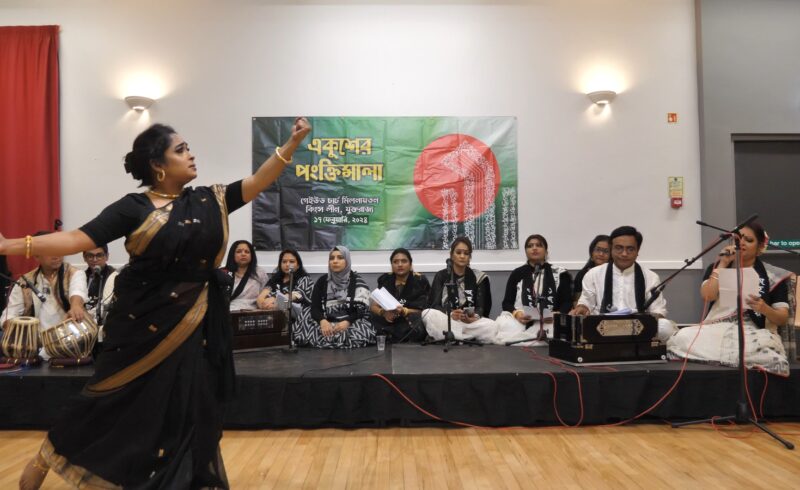 যুক্তরাজ্যের কিংস লীনে পালিত হলো ‘আন্তর্জাতিক মাতৃভাষা দিবস’