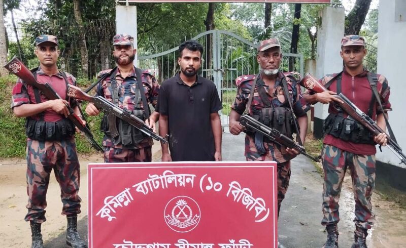 চৌদ্দগ্রামে অবৈধভাবে ভারতে অনুপ্রবেশের দায়ে বিজিবি’র হাতে যুবক আটক