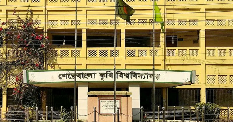 কৃষিবিদদের তিন দফা দাবি বাস্তবায়নের লক্ষ্যে আগারগাঁও ‘ব্লকেড’ করেছে শেরেবাংলা কৃষি বিশ্ববিদ্যালয়ের (শেকৃবি) শিক্ষার্থীরা