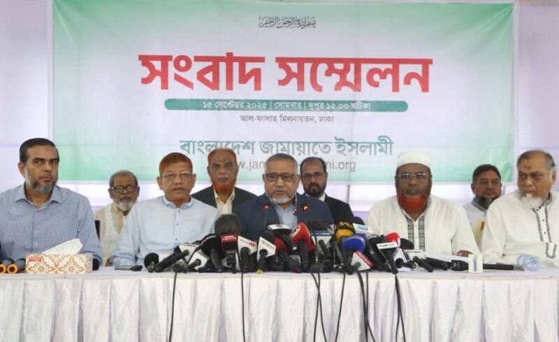 জাতীয় পার্টি ও ১৪ দলের কার্যক্রম নিষিদ্ধ সহ ৫ দাবিতে জামায়াতের কর্মসূচি ঘোষণা