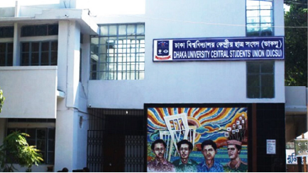 ডাকসুর ভোটগ্রহণ শেষ, ভোট গণনা হবে অপটিক্যাল মার্ক রিকগনিশন (ওএমআর) মেশিনে