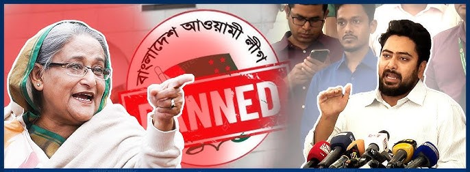 দল হিসেবে আ’লীগকে বিচারের আওতায় আনা উচিত : নাহিদ ইসলাম