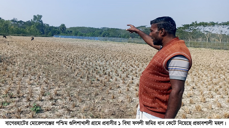 প্রবাসীর দানকৃত গণকবরস্থানের জমি দখলের অভিযোগ, সাইনবোর্ড ভাঙচুরের দাবি