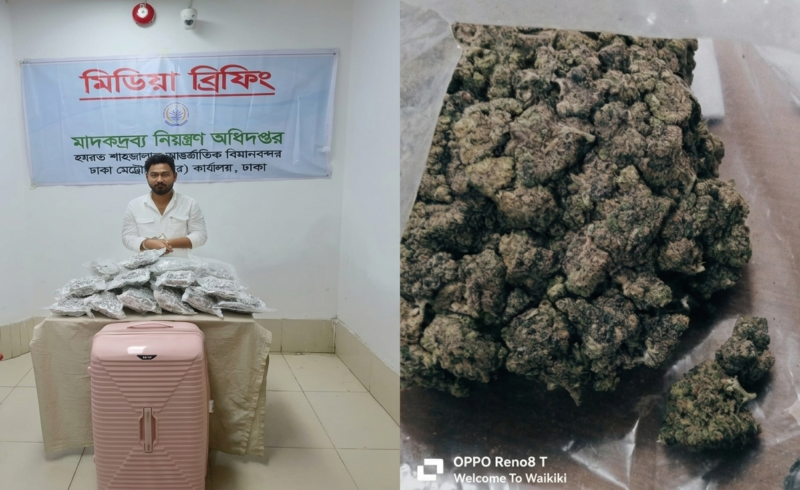 বিমানবন্দরে ১১.৮ কেজি গাঁজাসহ ভারতীয় নাগরিক গ্রেফতার